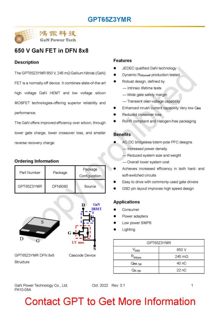 鴻鎵科技股份有限公司