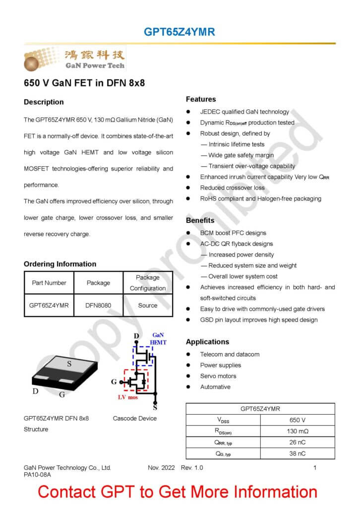 鴻鎵科技股份有限公司