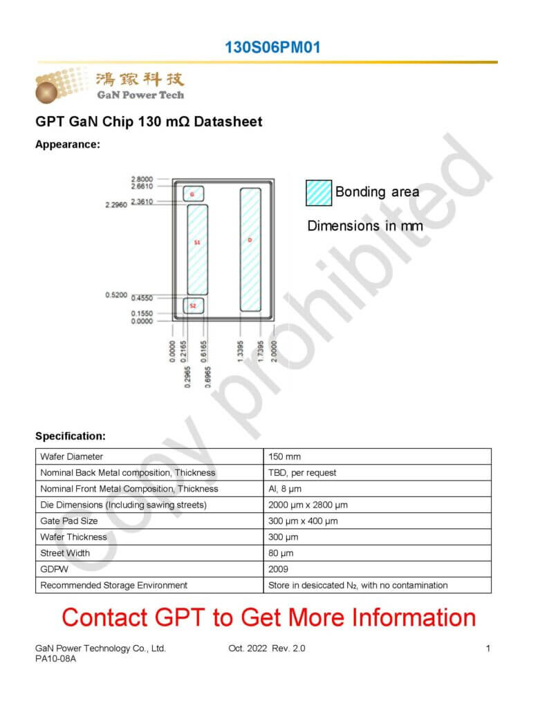 鴻鎵科技股份有限公司