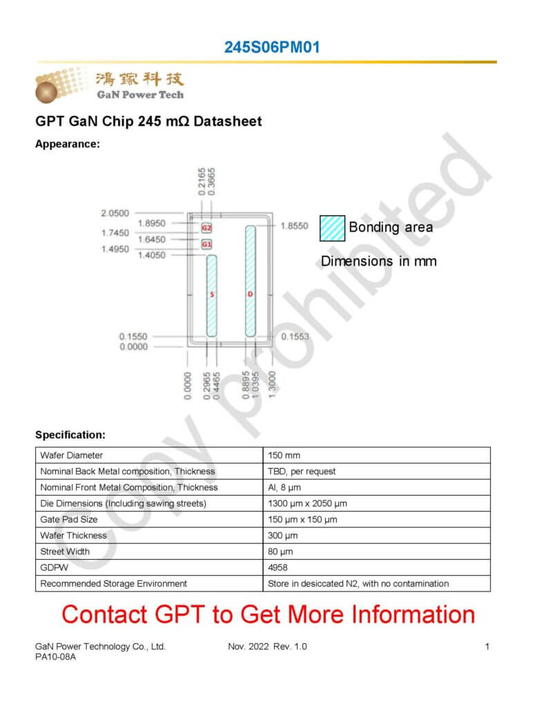 鴻鎵科技股份有限公司